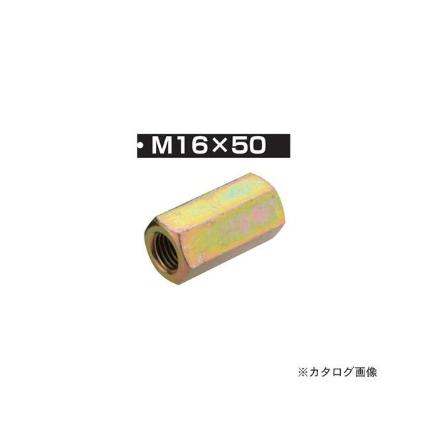 IRS ibg M16×50 25