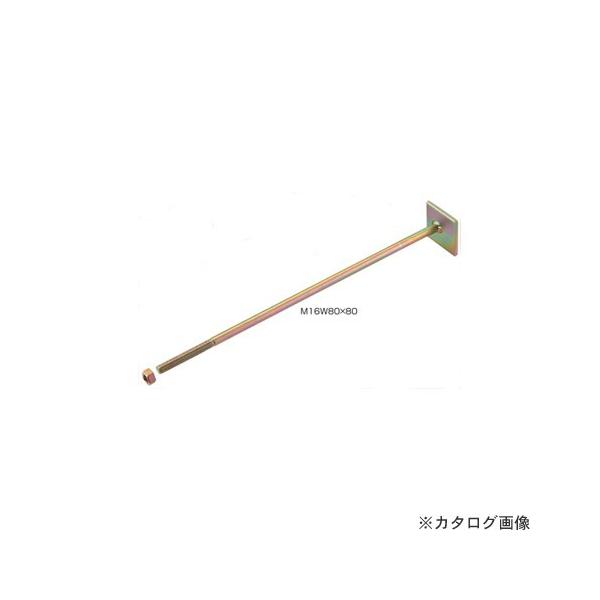 IRS t{g(ΐc^Cv) 10 M16W80×80-600