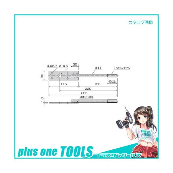 IRS Hq{g W1/2×150 100
