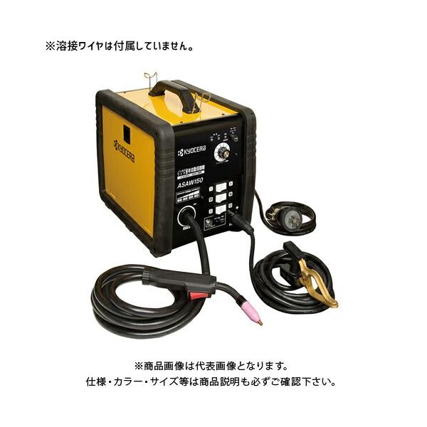 200v 半自動 溶接機の人気商品・通販・価格比較 - 価格.com 200v 半自動 溶接機の人気商品・通販・価格比較 - 価格.com