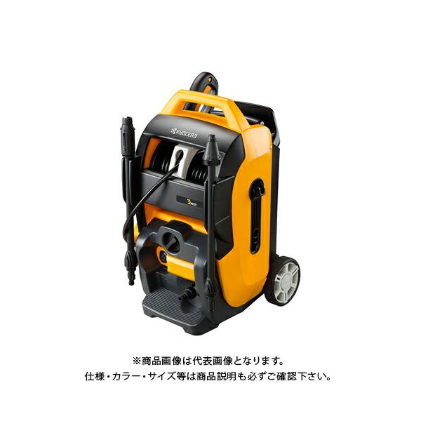 京セラ (リョービ) 高圧洗浄機 60Hz ハイエンドモデル/高圧ホース15m