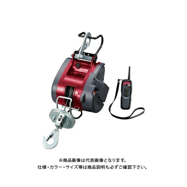 2021最新作】 京セラインダストリアルツールズ ウインチ AWIM125B 21m 京セラ 電動ウインチ AWIM125B ワイヤー径4mm×31m付