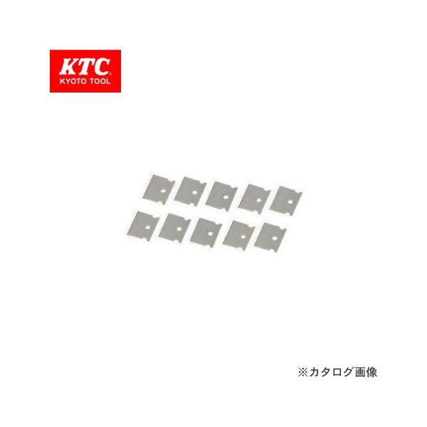 (メール便可)KTC ステッカスクレーパーDX用 替刃(10枚組) KZS-2510