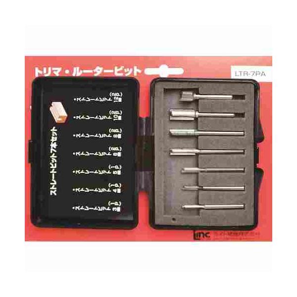 ライト精機 トリマルータービット 超硬ストレートビット 7本セット LTR-7PA