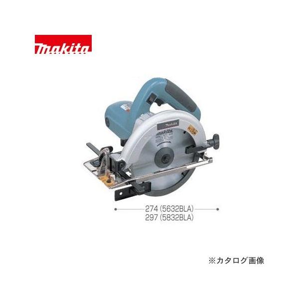 Makita - makita 5832BA マルノコ マキタ 5832BA 電気マルノコ ウエダ金物【公式サイト】