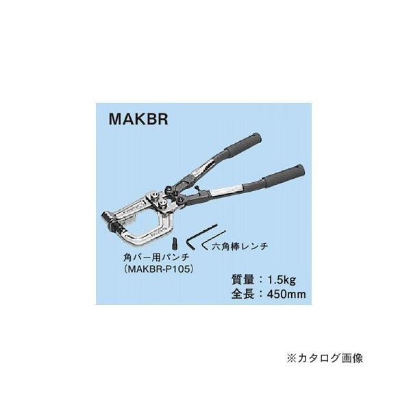 ネグロス電工 MAKBR 軽量間柱穴あけ工具 : プラスワンツールズ ネグロス電工 MAKBR 軽量間柱穴あけ工具 : プラスワンツールズ