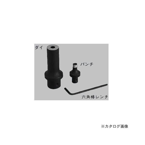 ネグロス電工 MAKD-13S ダクター穴あけ工具(MAKD)用 替金型 : プラス