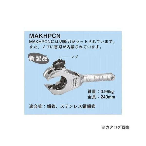 工具 パイプカッター ラチェットの人気商品・通販・価格比較 工具 パイプカッター ラチェットの人気商品・通販・価格比較
