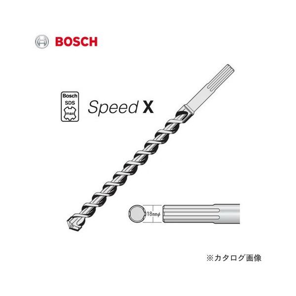 {bV BOSCH SDS-maxrbg Speed-X 340×12.7mm MAX127340SX