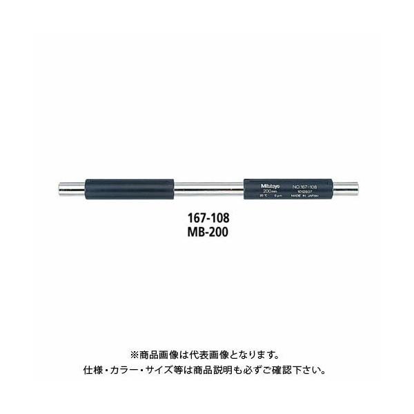 ~cg Mitutoyo }CN[^_ (167-108) MB-200