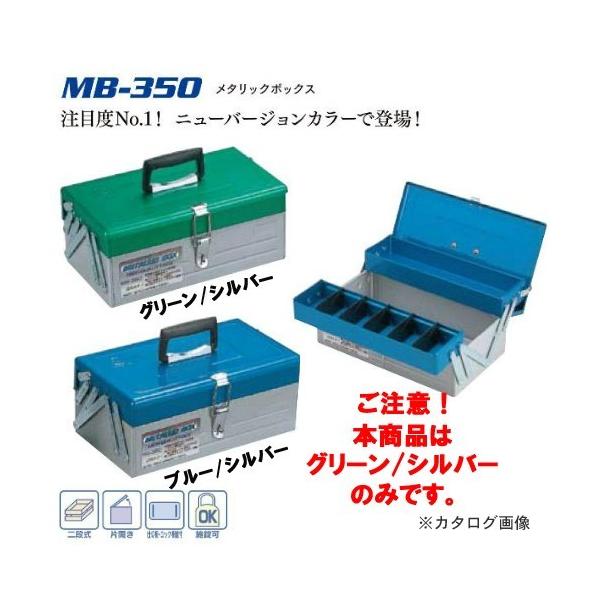 plus1tools_mb-350g