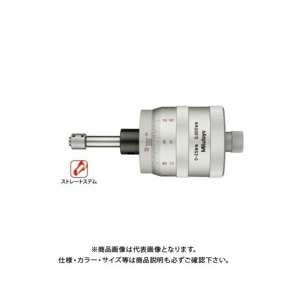 ~cg Mitutoyo }CN[^wbh(@\`) XEYe[uΉ Xg[gXe [(]h~ut) (152-390) MHG1-25X2