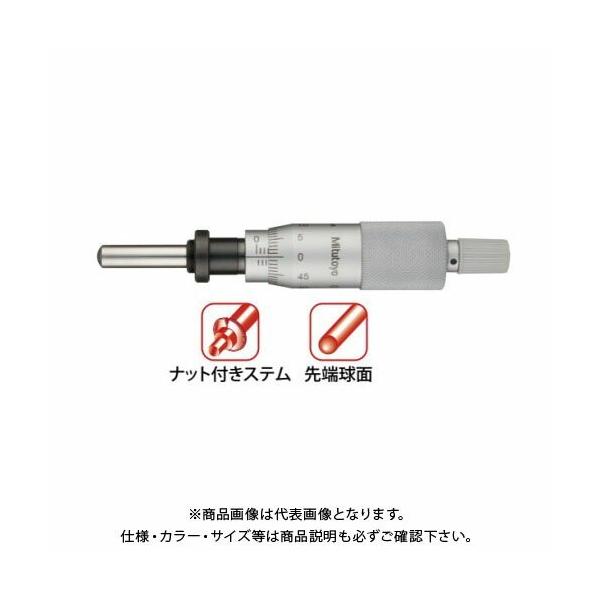 ~cg Mitutoyo }CN[^wbh(W^) ibgtXe [ʃ`Fbgt (150-802) MHN4-25