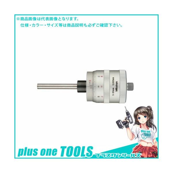 �~�c�g�� Mitutoyo �}�C�N�����[�^�w�b�h(���@�\�`) 1mm�s�b�`�E�X�s���h�����i �X�g���[�g�X�e�� ��[����(���d�����`�b�v�t) (197-101) MHQ-50