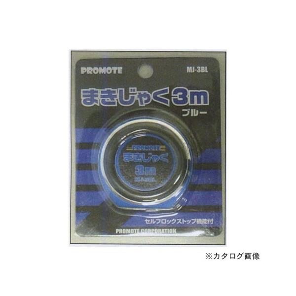 v[g PROMOTE ܂Ⴍ 3m(u[) 12Zbg MJ-3BL