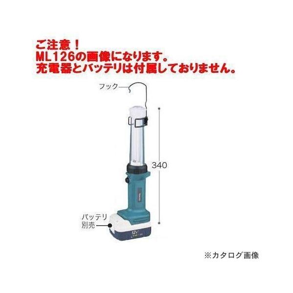 }L^ Makita [du Xgbvt {̂̂ XChobe ML125