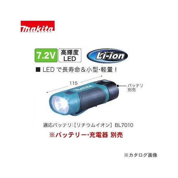 }L^ Makita 7.2V tbVCg([dd) ML704