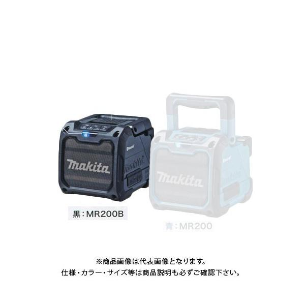 Makita - マキタMR200B  スピーカー　Bluetooth aztec_mkt-mr200