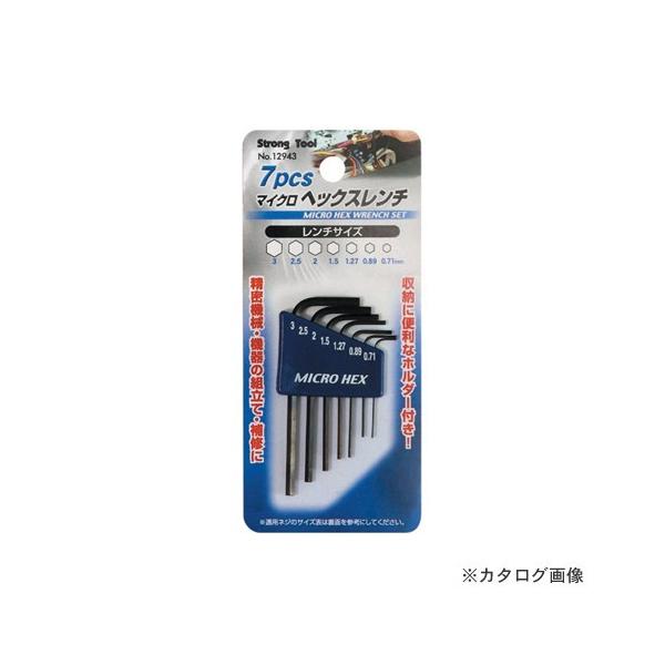 C`lMTM(~cg) 7pcs }CNwbNX` 12943