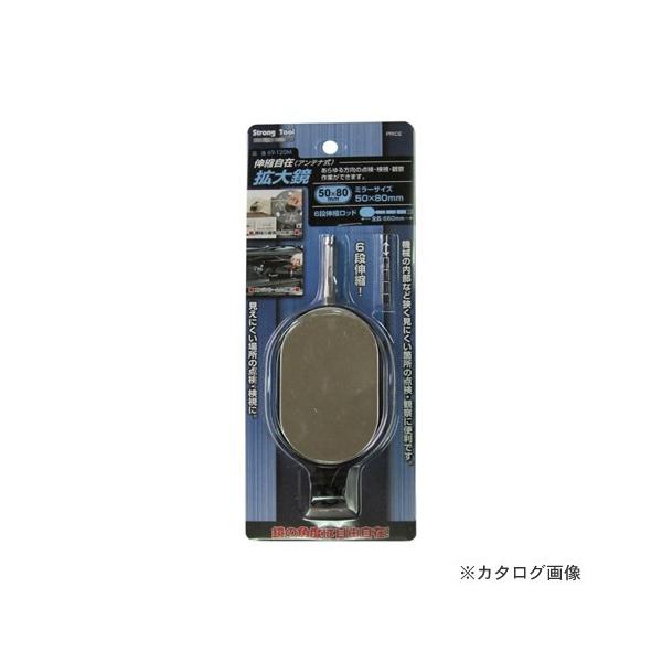 C`lMTM(~cg) g勾(50×80mm) 69-120M 20285
