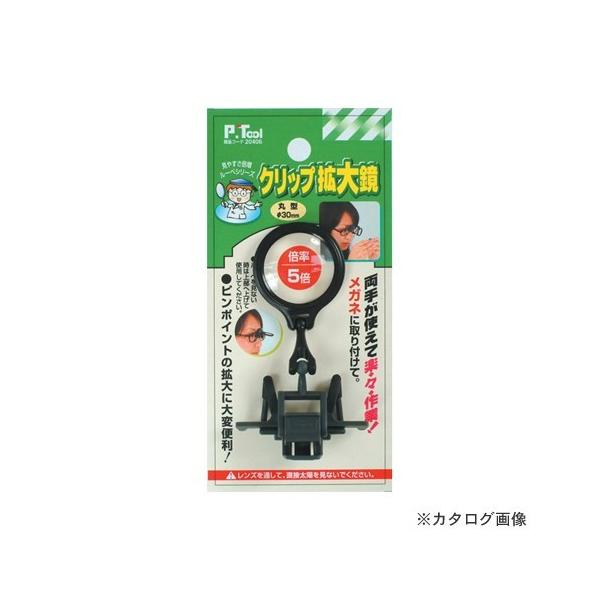 C`lMTM(~cg) Nbvg勾 ی^30mm 20406