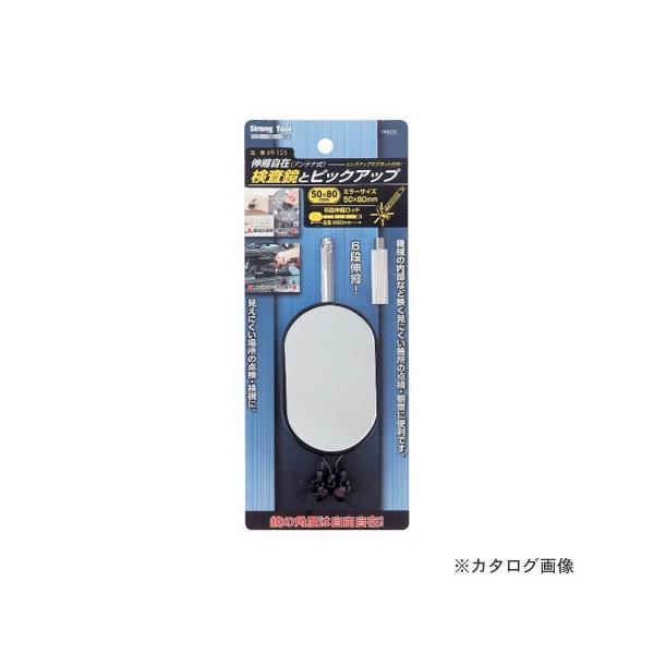 C`lMTM(~cg) ƃsbNAbv 50×80mm 69-125 34330