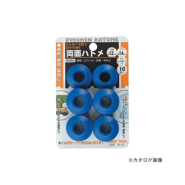 イチネンアクセス 旧イチネンミツトモ FAMILY TOOL ファミリーツール ハトメ 64-7-100 片面ハトメ 5mm #5 6 人気デザイナー イチネンアクセス 旧イチネンミツトモ FAMILY TOOL ファミリーツール ハトメ 64-7-100 片面ハトメ 5mm #5 6 人気デザイナー