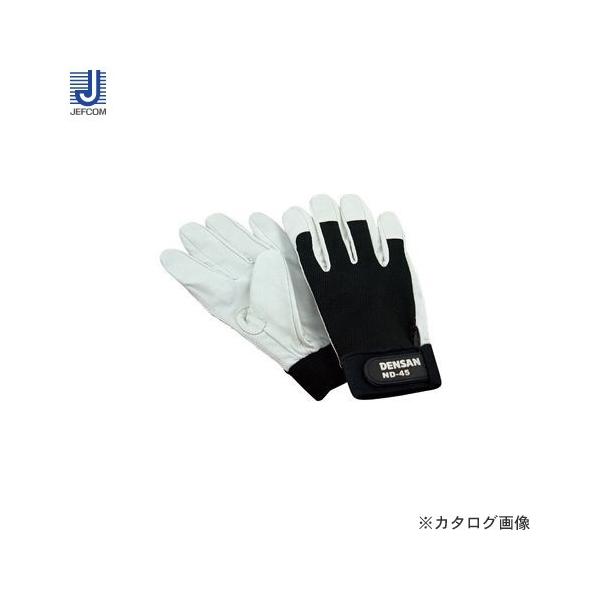 �f���T�� DENSAN �d�H��� (L�T�C�Y) ND-45L