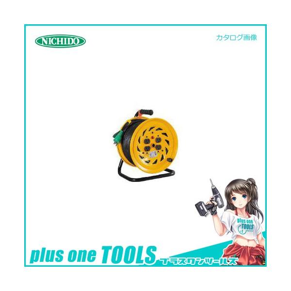 �����H�� �d�H�h���� �W���^100V�h���� �A�[�X�t 50m NF-E54