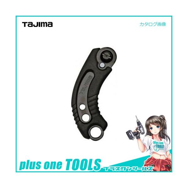 �^�W�}�c�[�� Tajima �X�}�[�g�\�[�O���b�v �J�[�u�Œ莮 NG-SC1BK