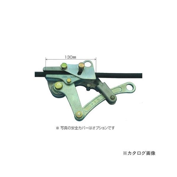 シメラー　NAGAKI(永木精機): 掴線器　ヒフクカムラー600 永木精機 掴線器（カムラー） ヒフクカムラー600 23-8 (旧コード