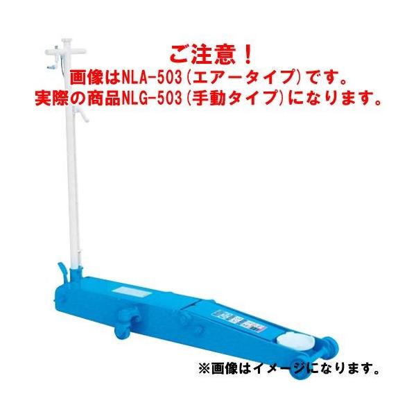 i ԏn WbL ᏰK[WWbL O^Cv NLG-503