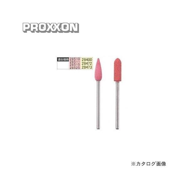 vN\ PROXXON tSu80 2(Odグ) No.26281