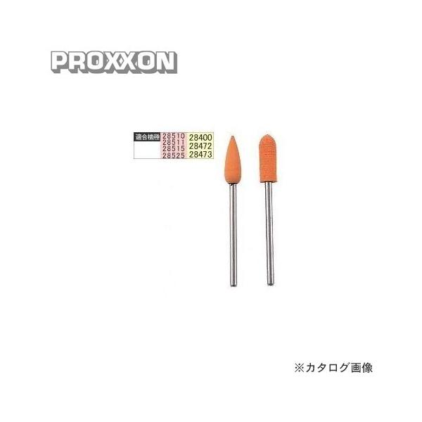 vN\ PROXXON tSu500 2(dグ)No.26284