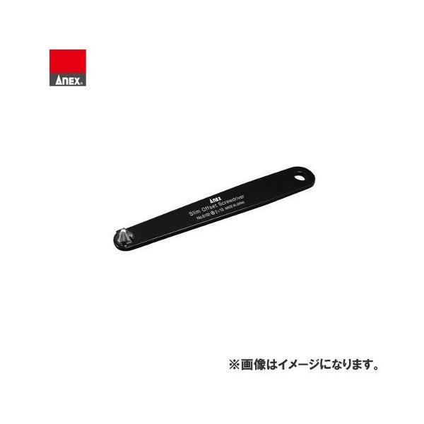 �A�l�b�N�X ANEX �X�����I�t�Z�b�g�h���C�o�[(�{2) No.6102