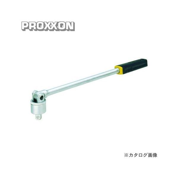 プロクソン PROXXON フレックスラチェット 1/2 No.83090 : プラスワン