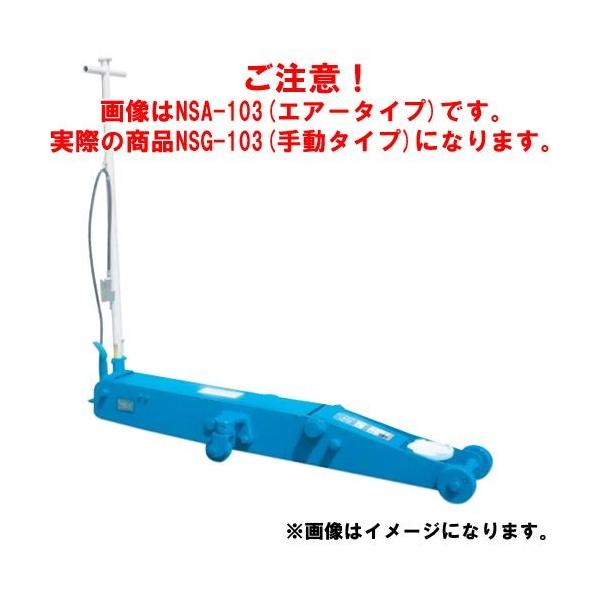 i ԏn WbL ᏰK[WWbL NSG-103