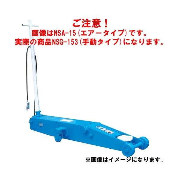 i ԏn WbL K[WWbL NSG-153