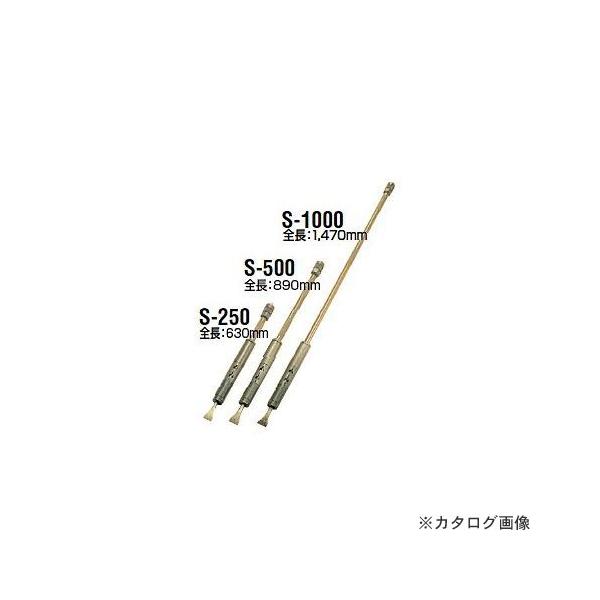 日東工器 スーパーケレン S-250 No.00100 : プラスワンツールズ - 通販