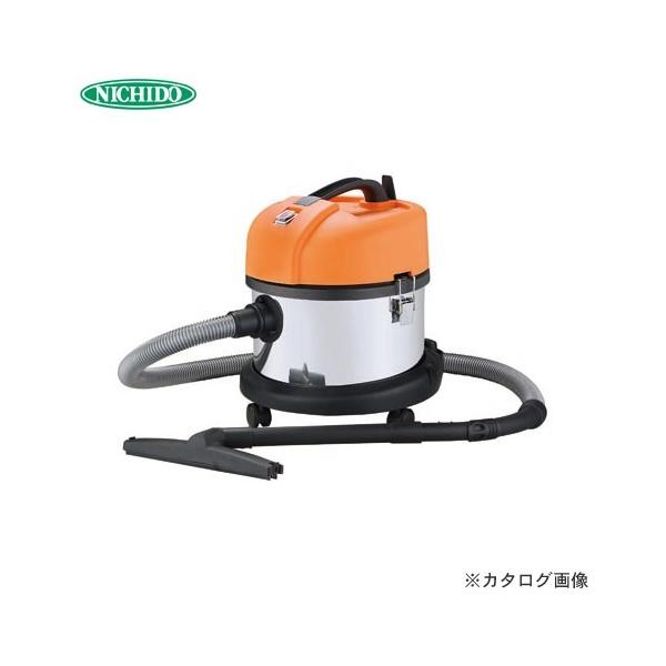 (おすすめ)日動工業 業務用掃除機 乾湿両用 バキュームクリーナー 屋内型 NVC-15L-S