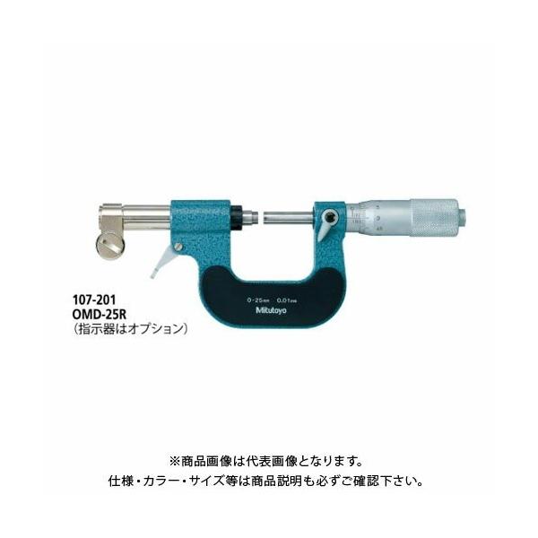 ~cg Mitutoyo _CQ[WtO}CN[^ ͈150`175mm (107-207) OMD-175R