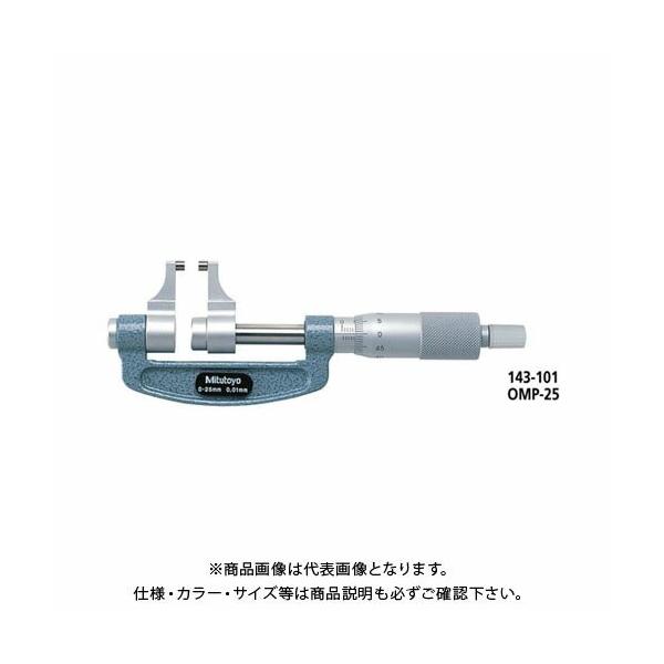 ~cg Mitutoyo Lp^O}CN[^[ AiO ͈100`125mm (143-105) OMP-125