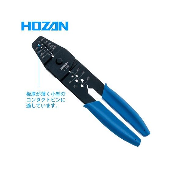 �z�[�U�� HOZAN �����H��(�I�[�v���o�����[�q�p/�ȈՌ^) P-706