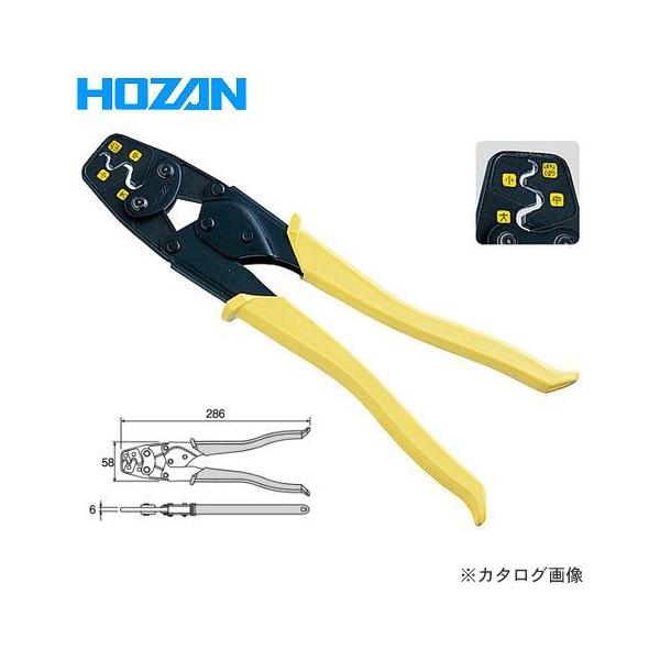 z[U HOZAN H(OX[up) P-77