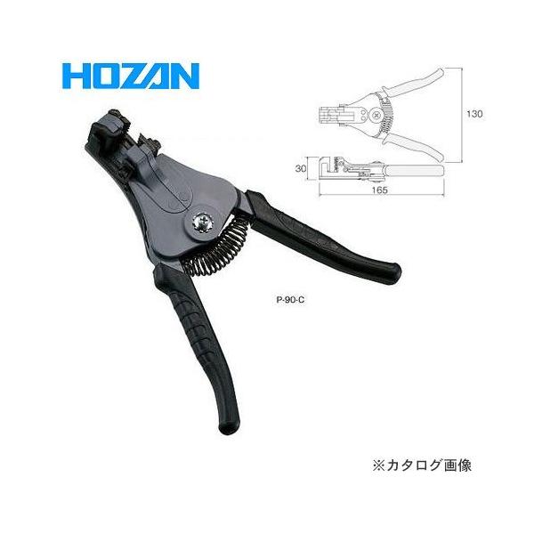 �z�[�U�� HOZAN ���C���[�X�g���b�p�[ �P���p P-90-A