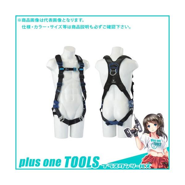 作業服 装備品 pangaea」の人気商品一覧 | 安い商品を通販サイト