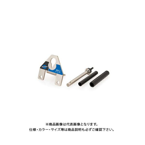 p[Nc[ Park Tool zC[z_[ WH-2