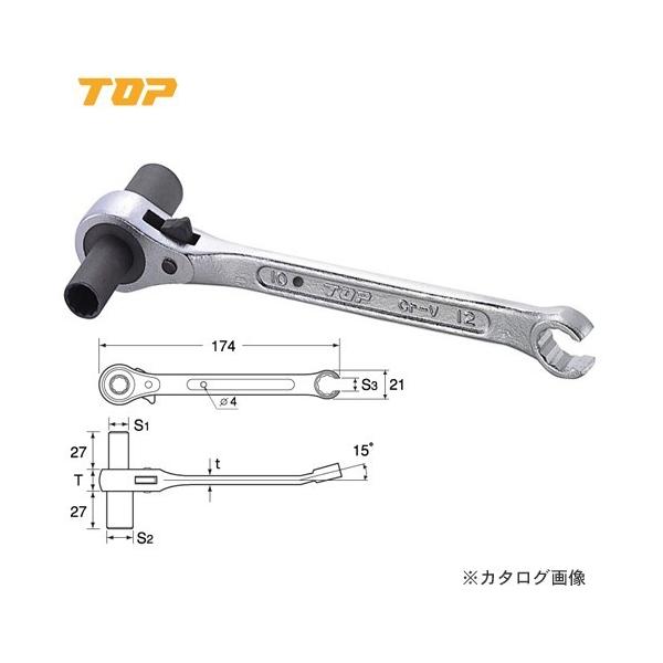 TOP 釣りバンドレンチ スライド吊バンドレンチ | トップ工業株式会社