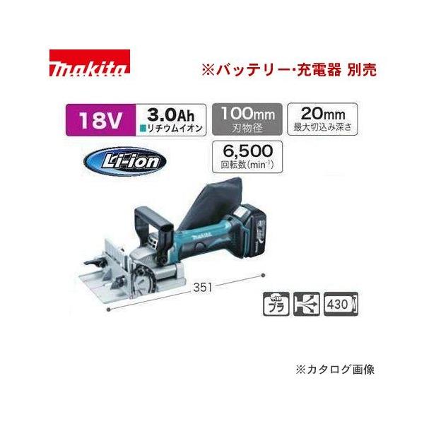 }L^ Makita 18V [dWCgJb^ {̂̂ PJ180DZ
