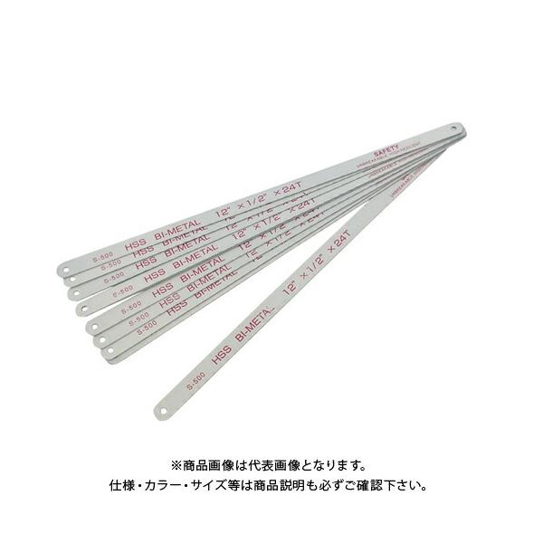 �v�����[�g PROMOTE SKH �n�C�X���n 250mmx24�R 12���� PMST2524HD